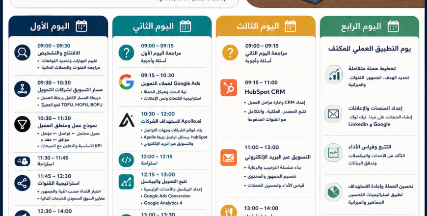 ChatGPT Image 18 مايو 2026، 11_56_48 ص