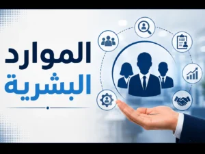 ChatGPT Image 22 عرض مبدائي