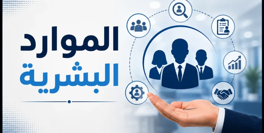ChatGPT Image 22 عرض مبدائي